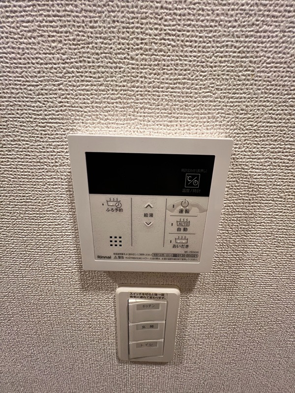 サンプラザ金剛 セキュリティ