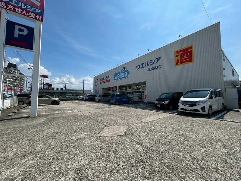 N.MAISON ドラッグストア