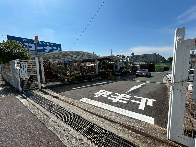 N.MAISON ホームセンター
