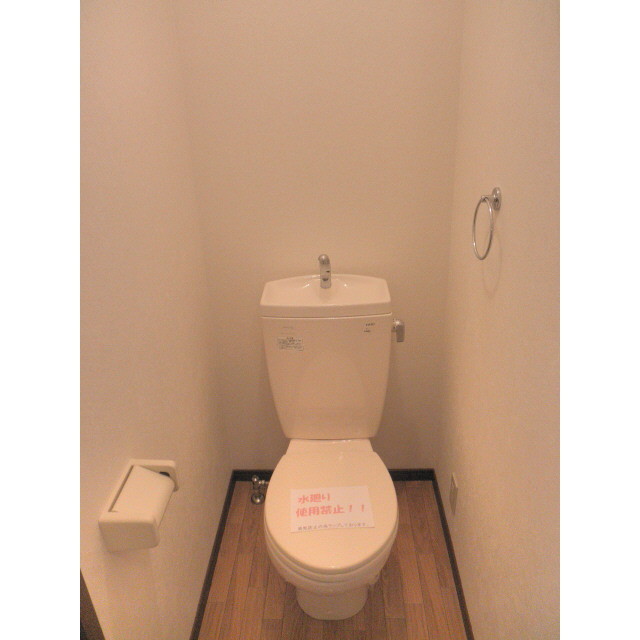 アンプルールクラージュサピエンス トイレ