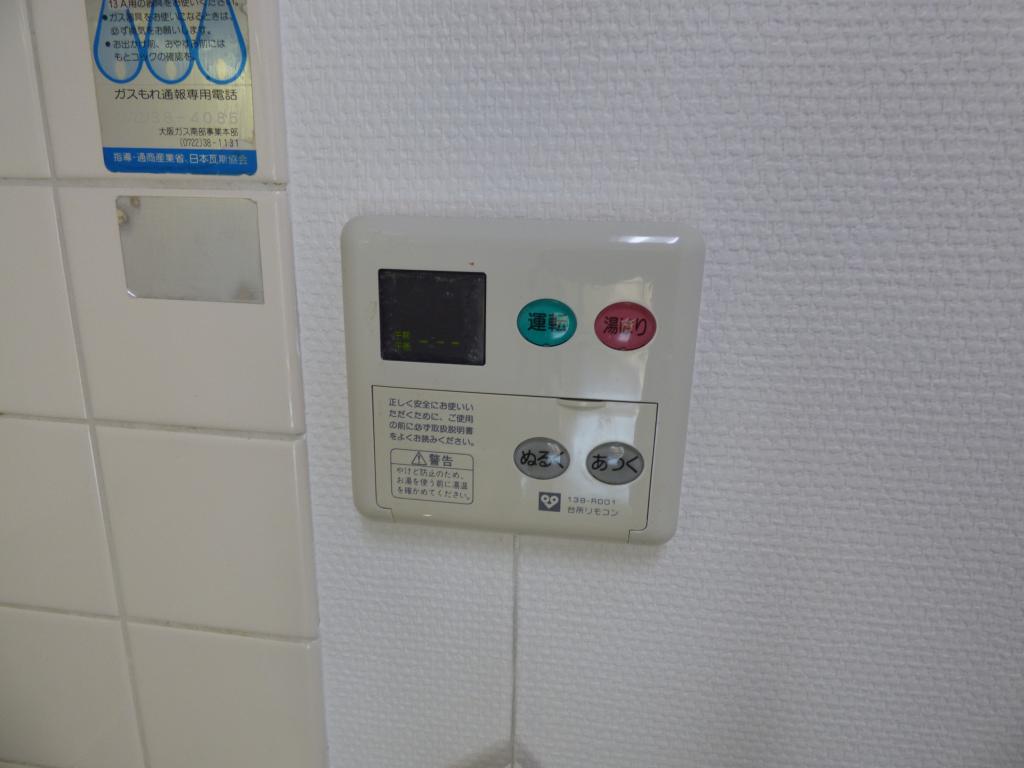 大阪府富田林市津々山台４丁目 その他設備