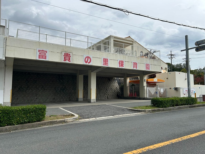 シティライフ川西 保育所