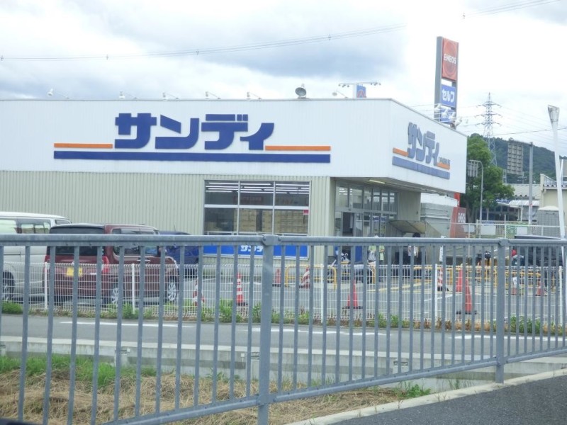 シティライフ川西 スーパー