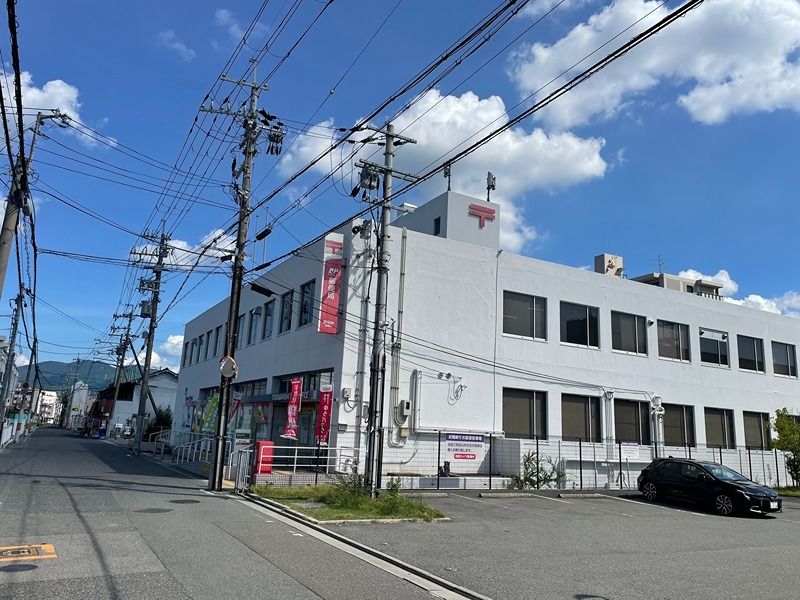 シティライフ川西 郵便局