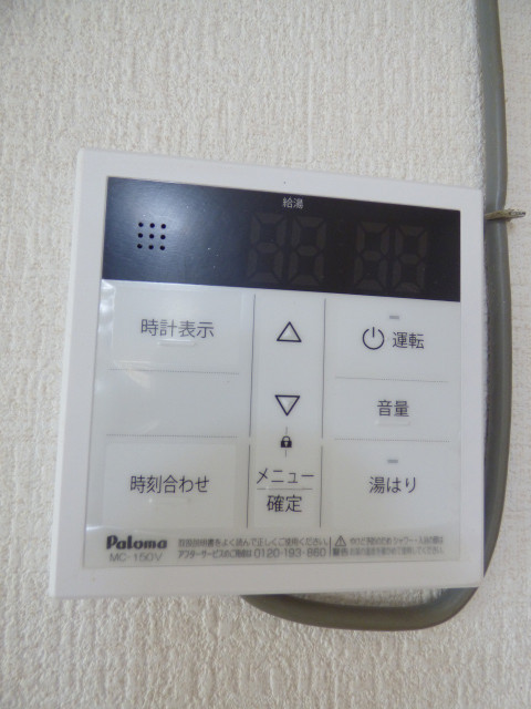 山本マンション その他設備