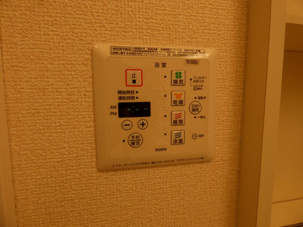 ファミリア金剛 その他設備
