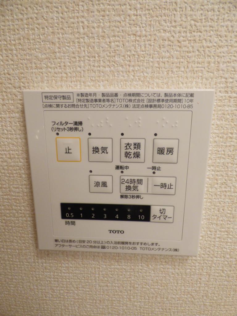 カーサ高善　Ａ棟 その他設備