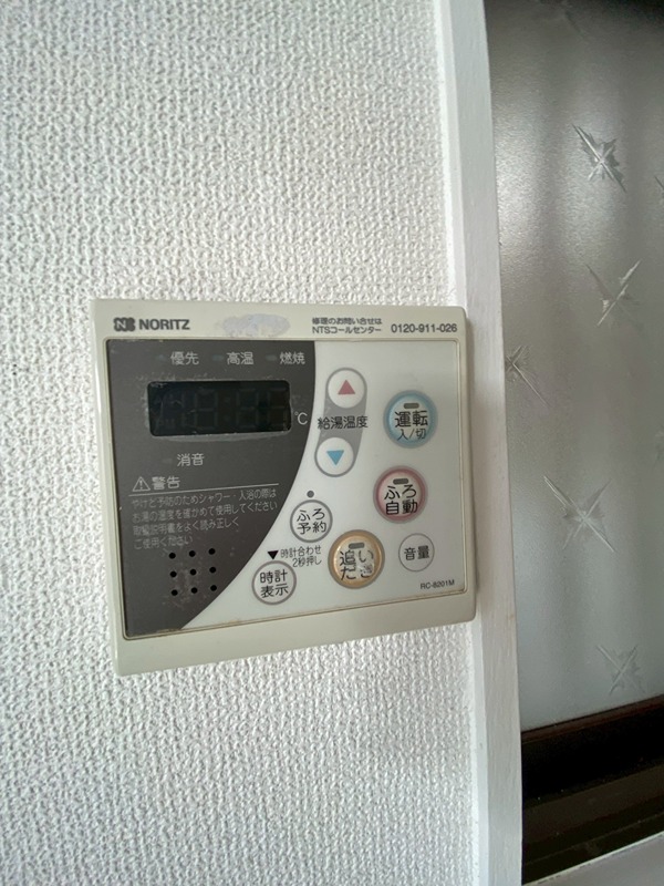ハピネス戸建 その他設備