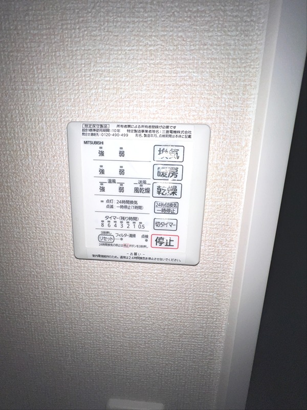 サウスグランツ2棟 その他設備