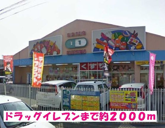 カーサ・セレノ その他