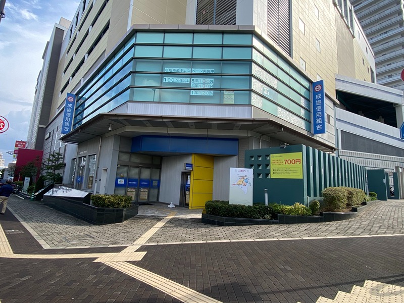 サンアーク北野田 銀行
