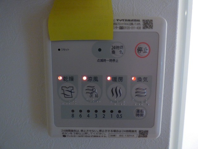 プレミアムスイート狭山駅前 その他設備