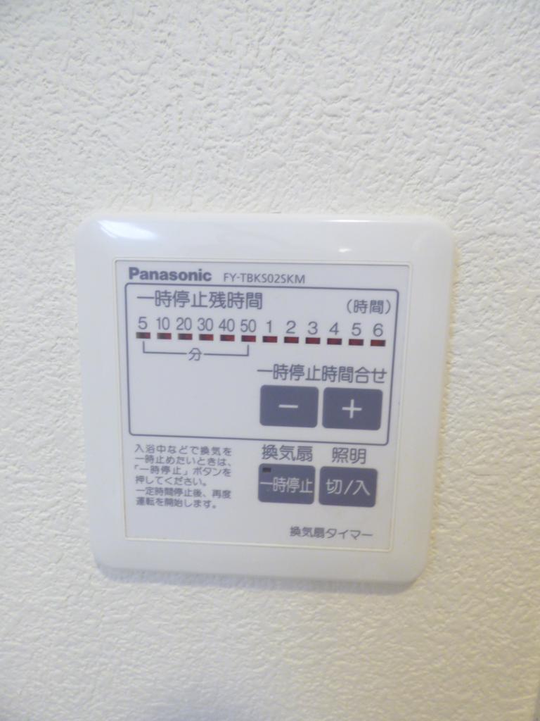 ハイムコンフォート その他設備