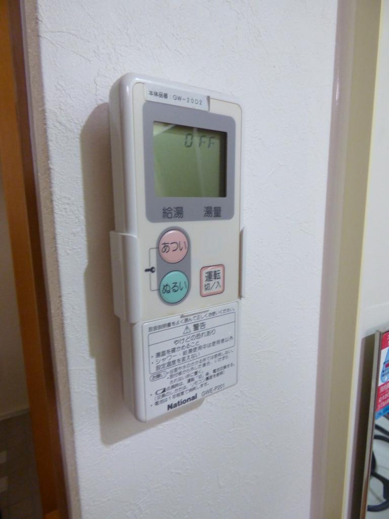 MATSUKAZE その他設備