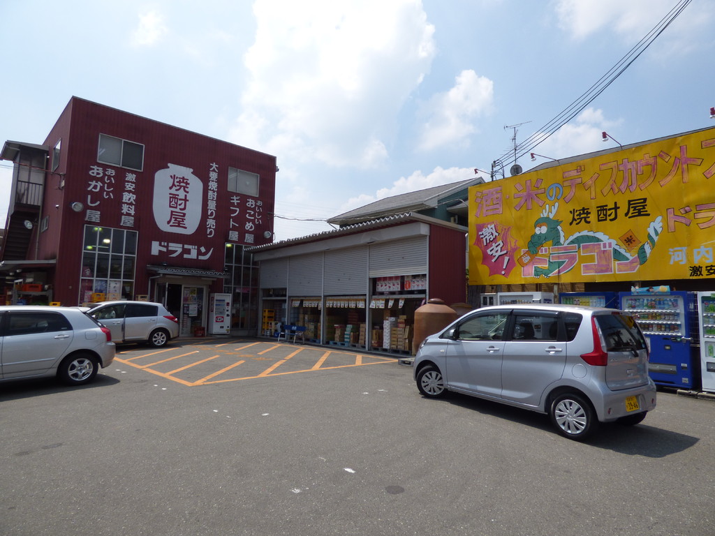 MATSUKAZE その他