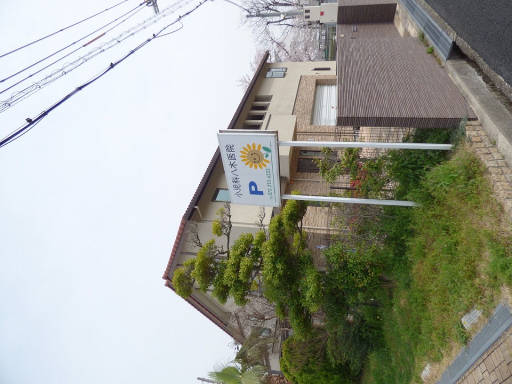 ハイツ高倉台 その他