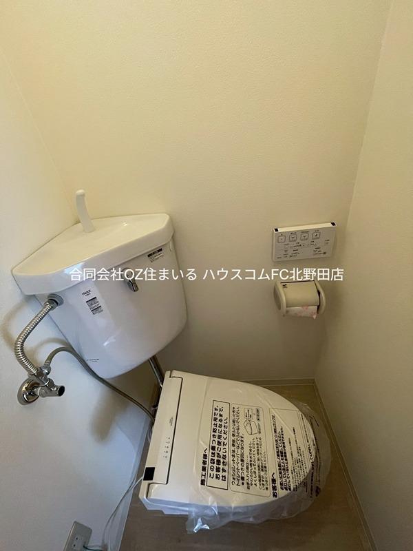 末広マンション トイレ