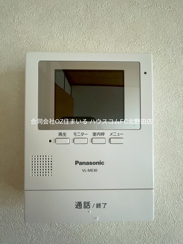 末広マンション セキュリティ