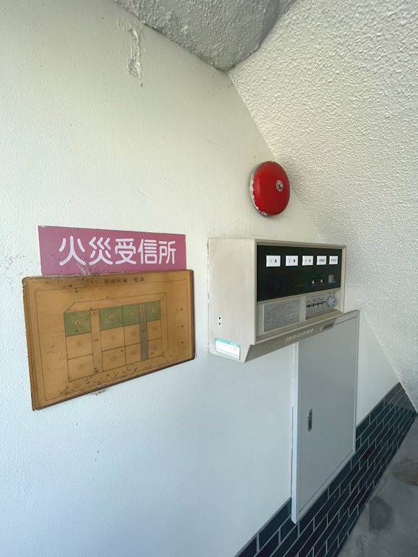 末広マンション その他設備