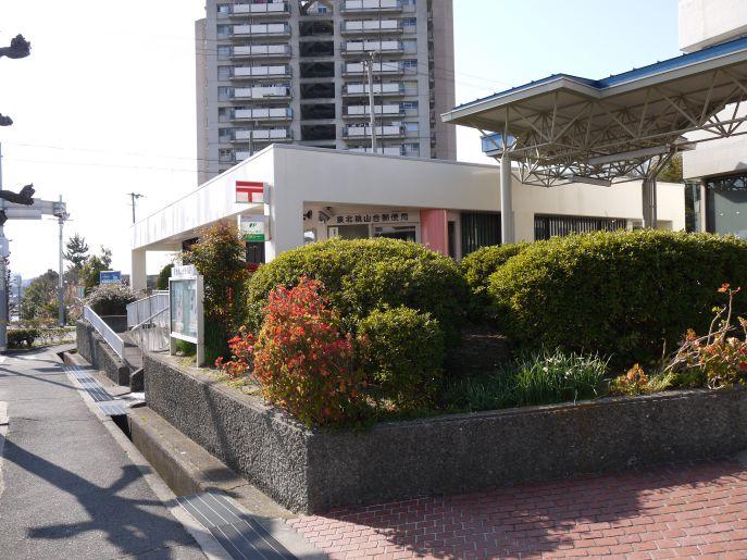 フォレストコート高尾 郵便局