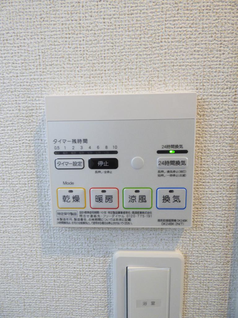 プチフローラ北野田Ⅰ その他設備
