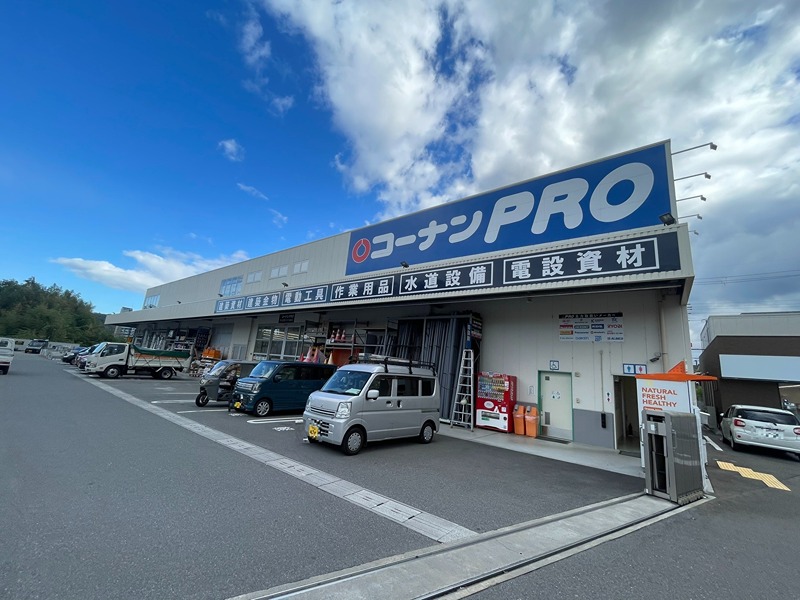 アプティ3番館 ホームセンター