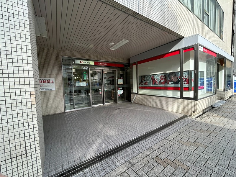 アプティ3番館 銀行