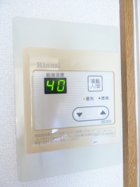 サウスタウンF その他設備