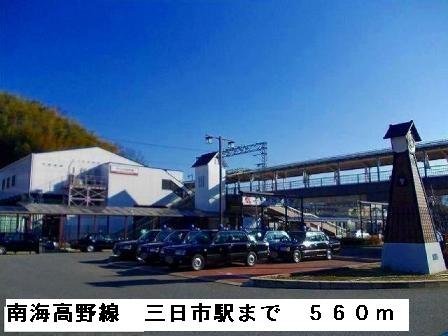 サウスタウンF その他