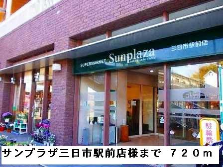 サウスタウンF その他