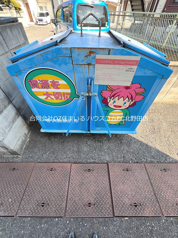 レジデンス遊園前 その他共有部分