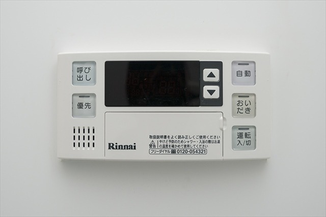 コンフォータス その他設備