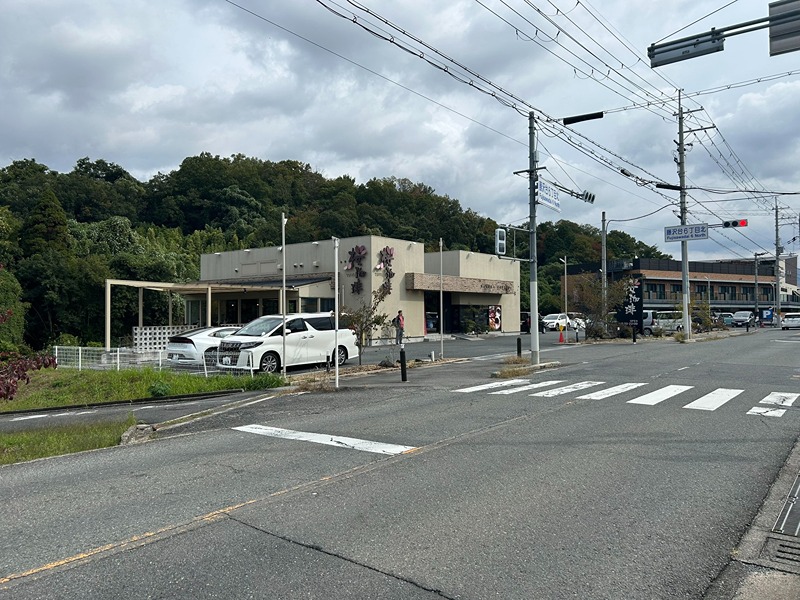 藤沢台6丁目二戸一貸家 レストラン