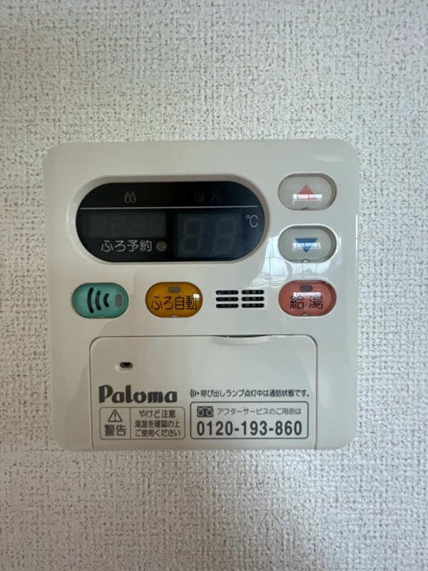 ヴィオラ その他設備