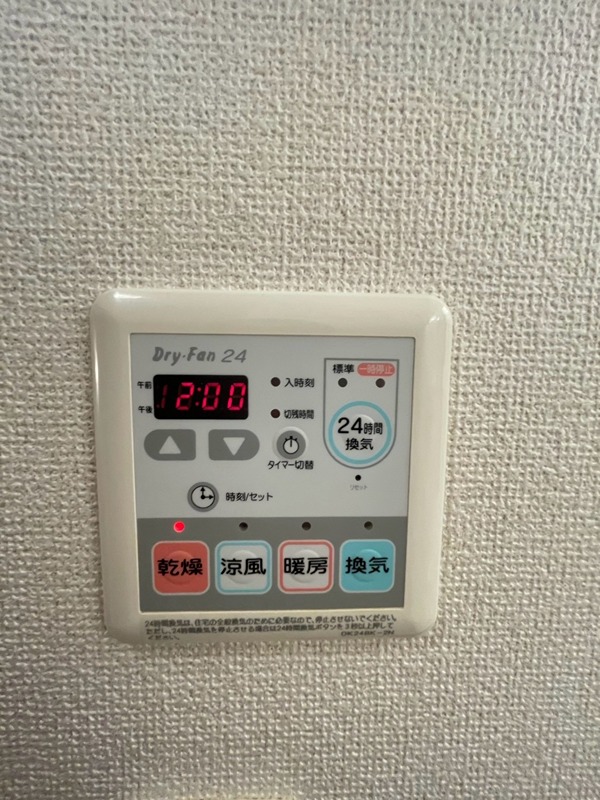 ヴィオラ その他設備