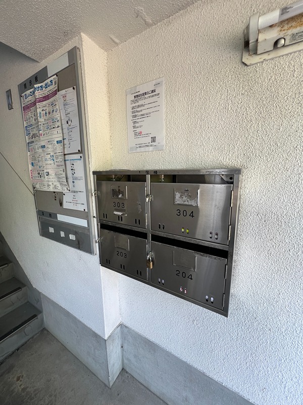 ヴィラナリー狭山4号棟 その他設備