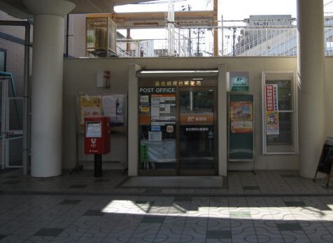 ヴィラナリー狭山4号棟 郵便局
