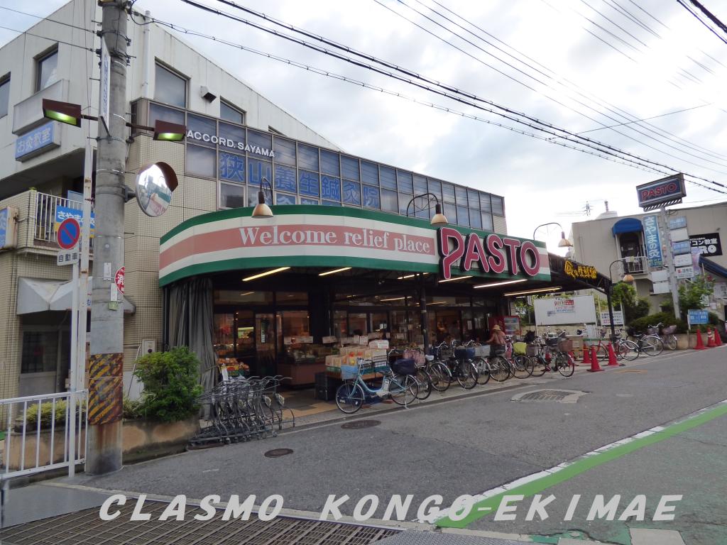 ファミリーハイツTY その他
