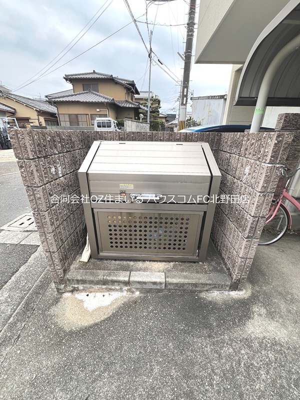 ハイツサンマルク その他共有部分