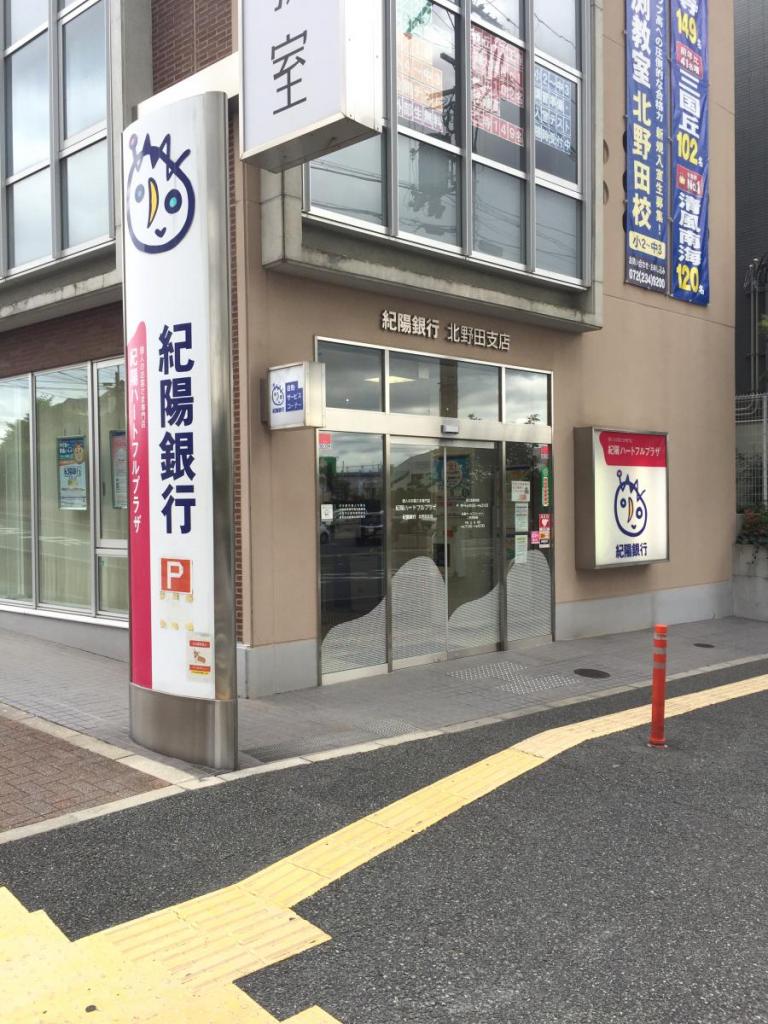 ハイツサンマルク その他