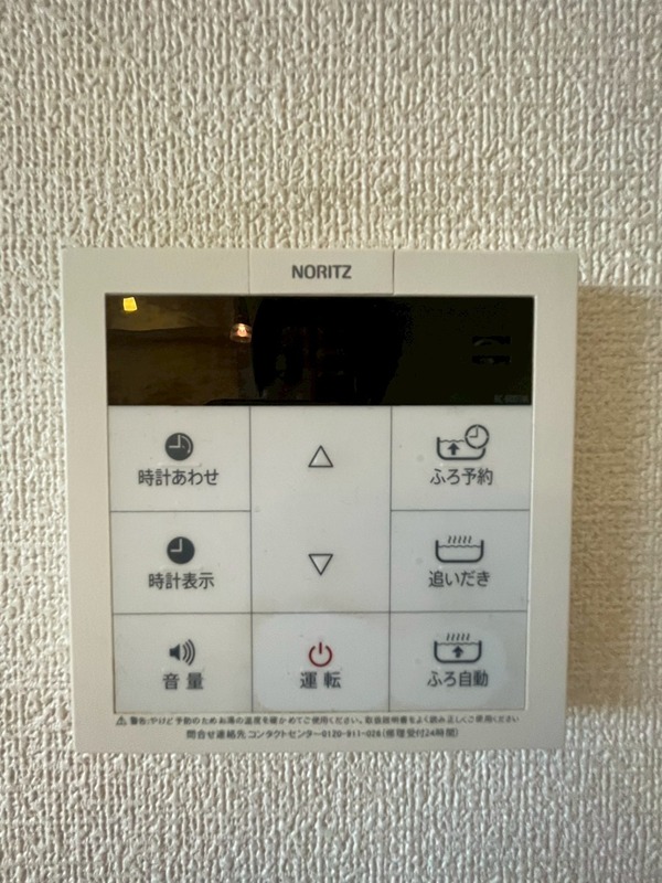 ファミリア金剛 その他設備