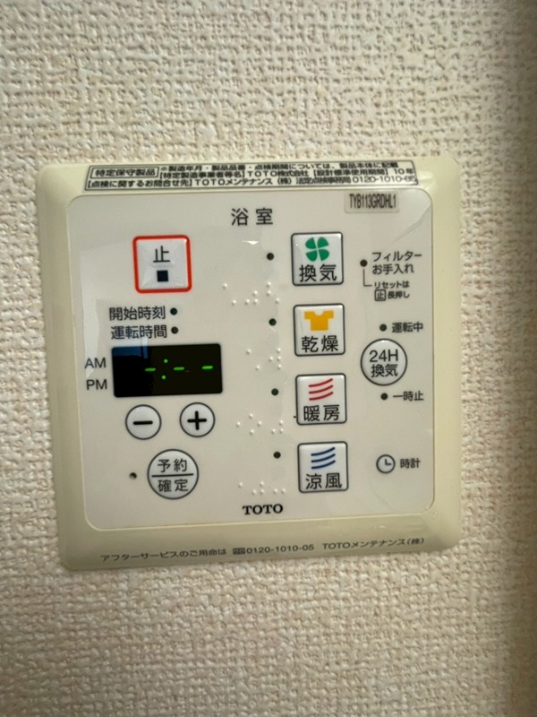 ファミリア金剛 その他設備