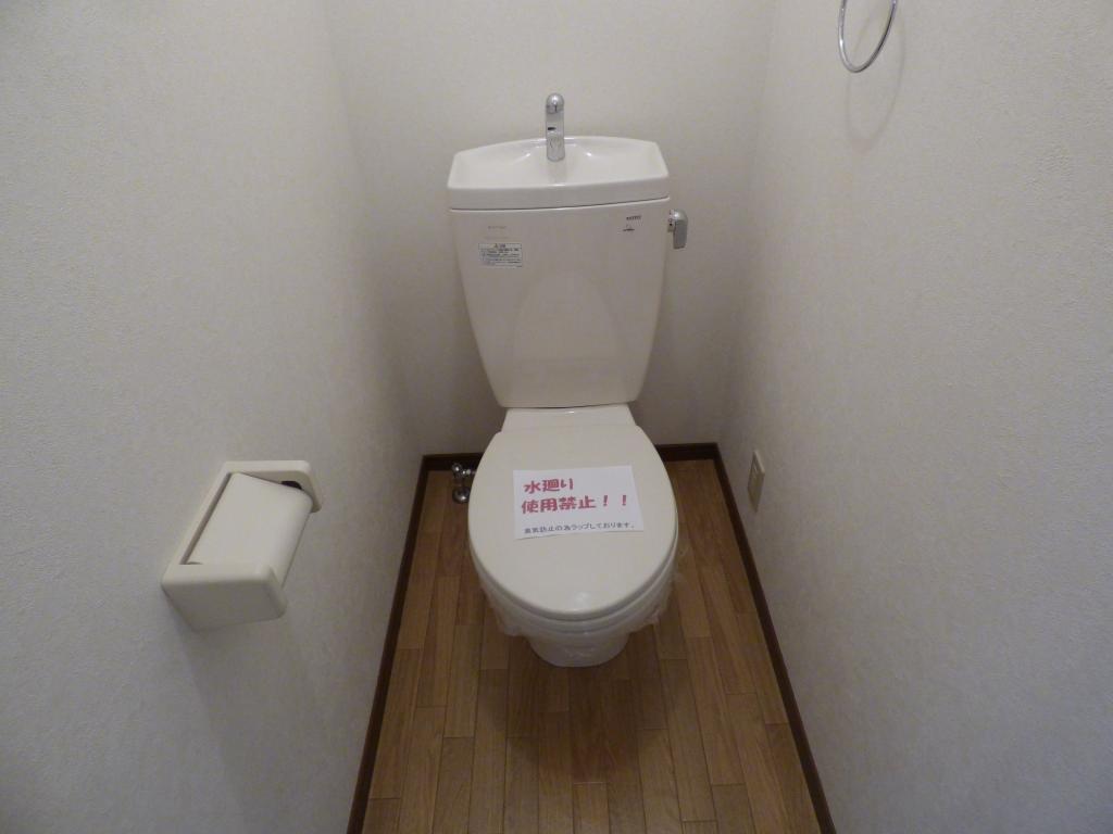 アンプルールクラージュサピエンス トイレ