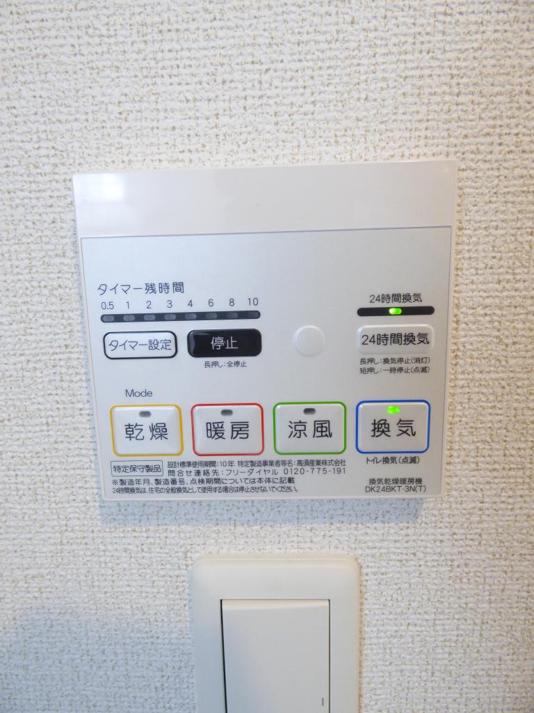 フォルシュＭ その他設備
