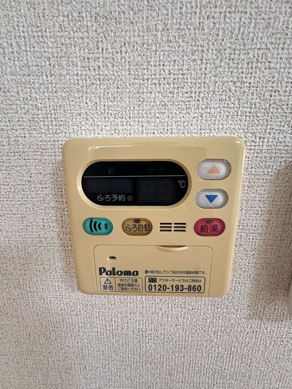 メゾン ジャスティスA その他設備