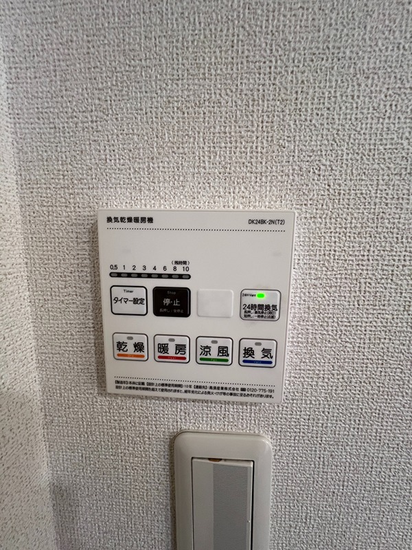 メゾン ジャスティスA その他設備
