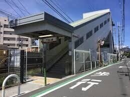 ペパーミントハウス狭山 駅