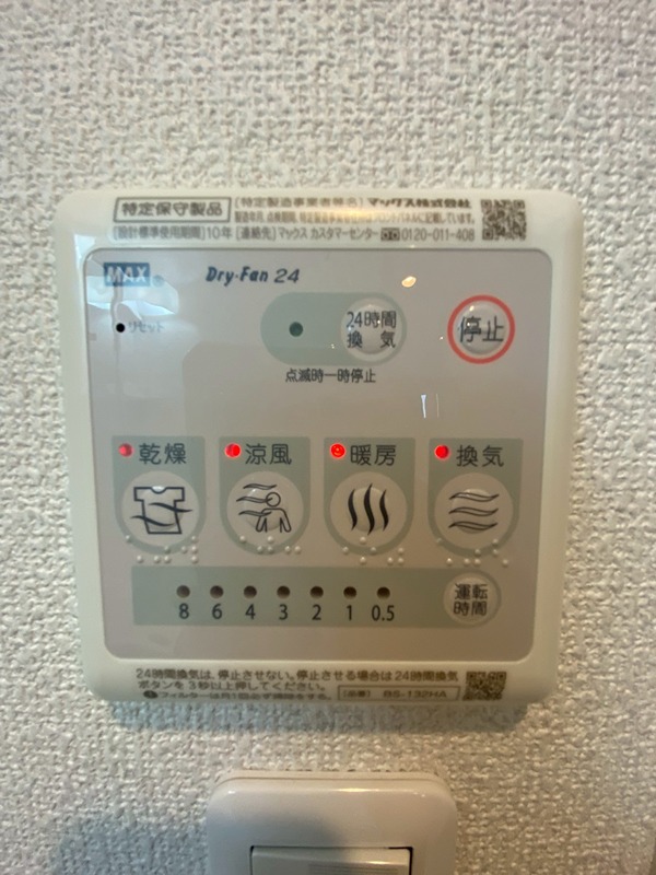グラツィア堺 その他設備