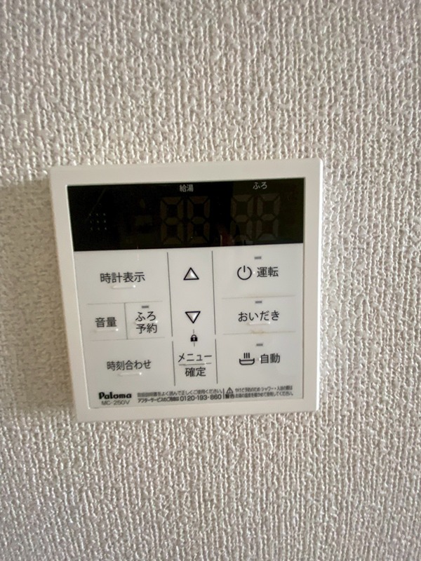 グラツィア堺 その他設備
