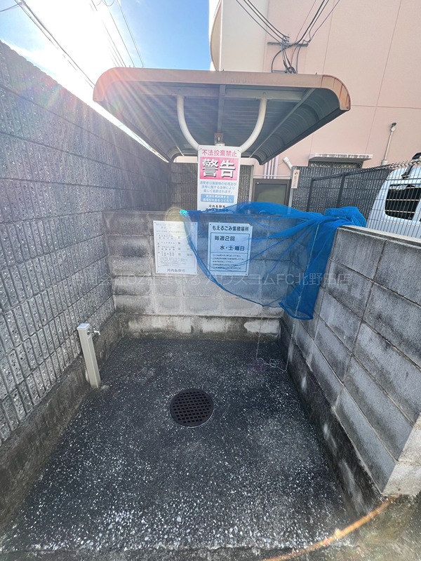 ホワイトロートス その他共有部分